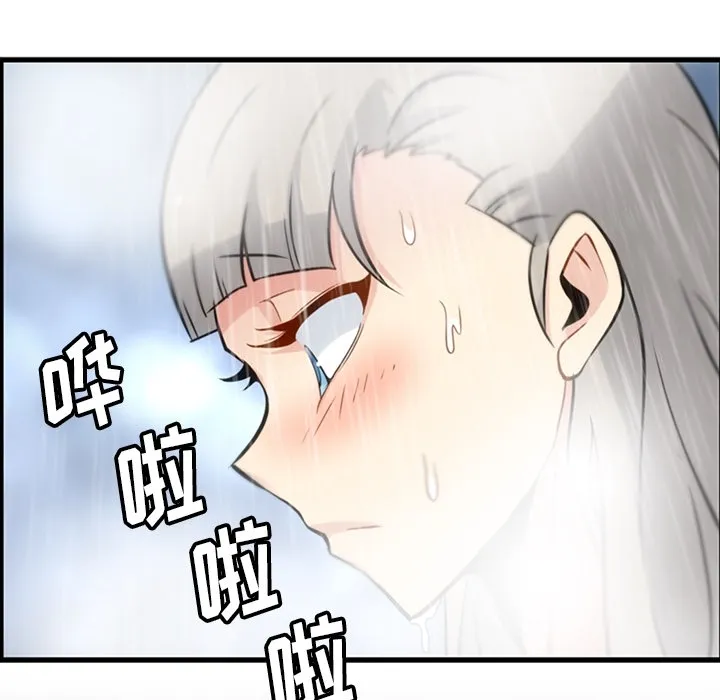 第 10 话 第34页
