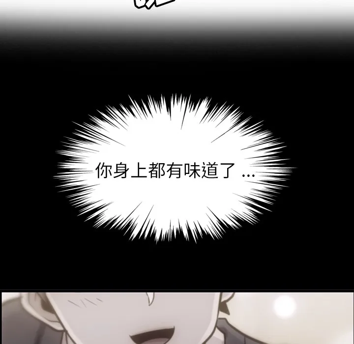第 10 话 第35页
