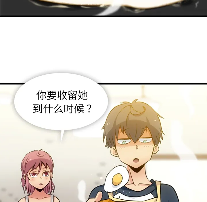 第 10 话 第40页