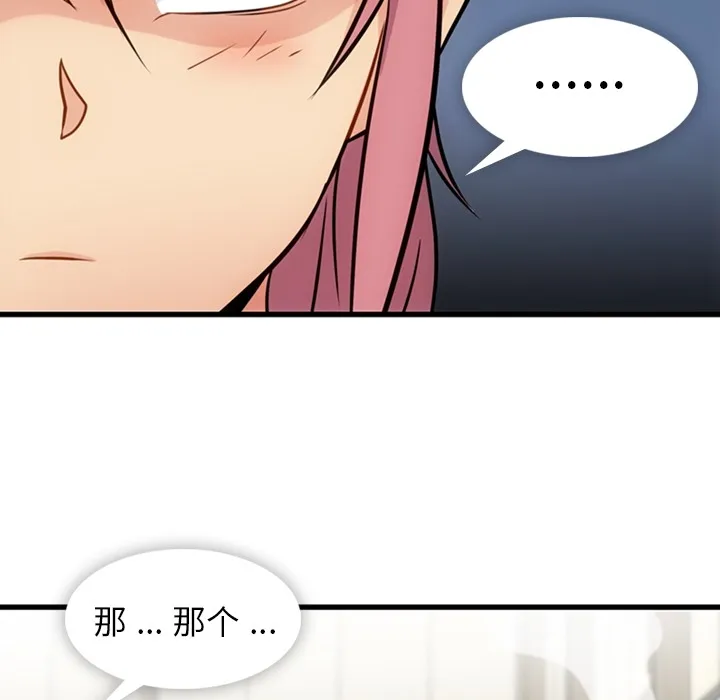 第 10 话 第46页