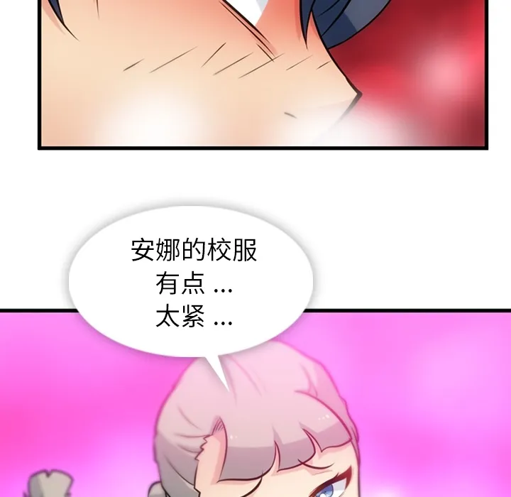第 10 话 第48页