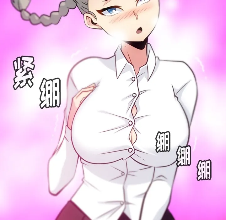 第 10 话 第49页