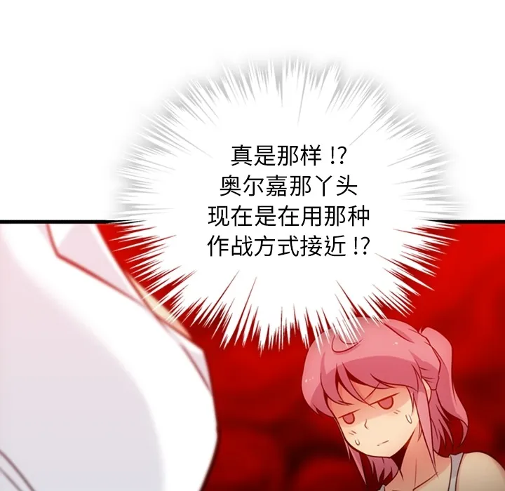 第 10 话 第69页