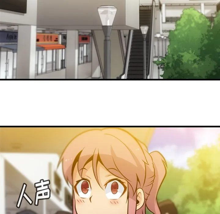 第 10 话 第73页