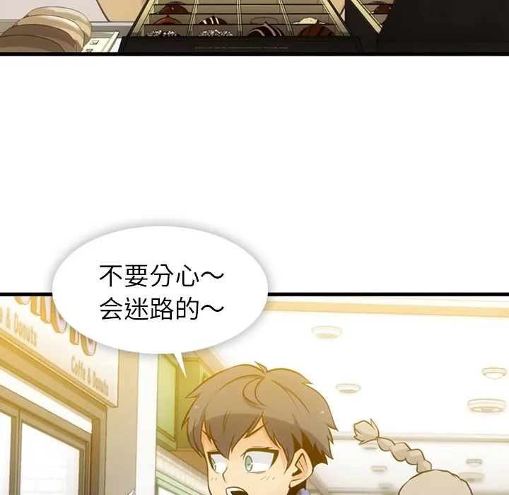 第 10 话 第78页