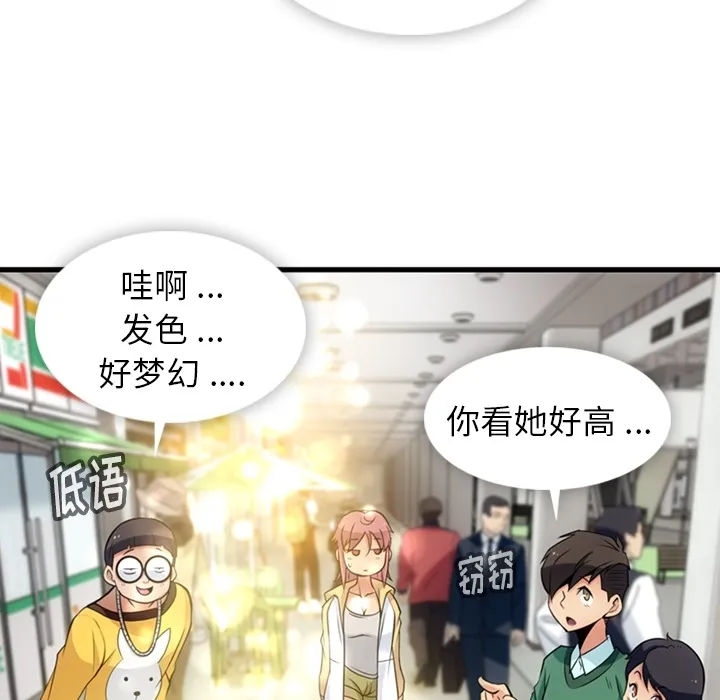 第 10 话 第82页