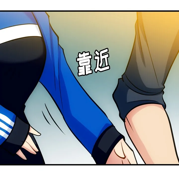 第 10 话 第87页