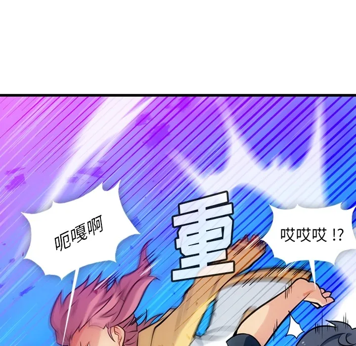 第 10 话 第88页