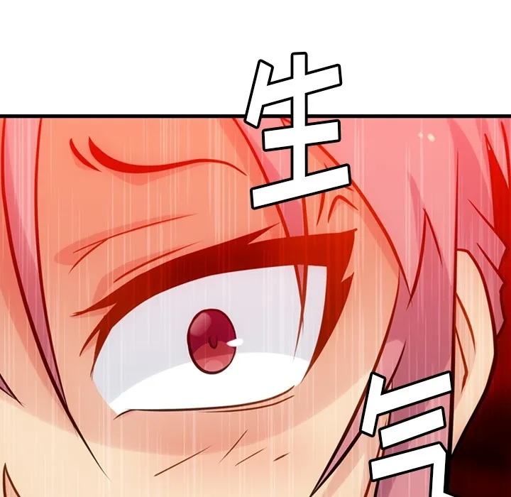 第 10 话 第99页
