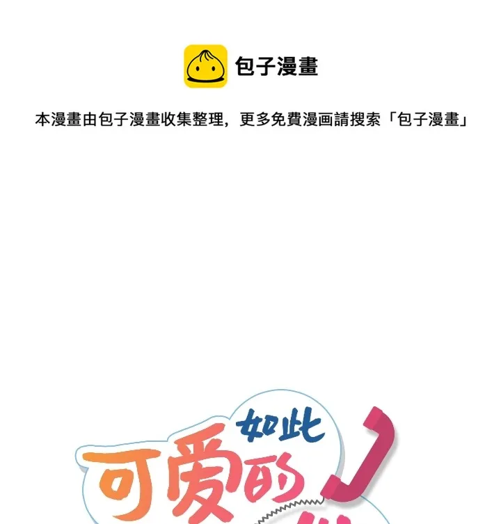 第 11 话 第1页