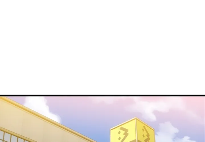 第 11 话 第3页