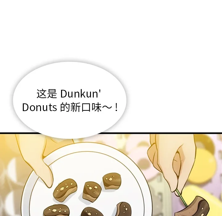第 11 话 第5页