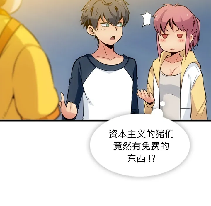 第 11 话 第11页