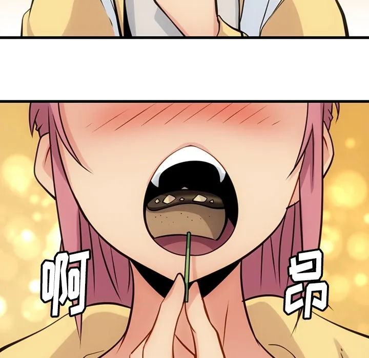 第 11 话 第13页