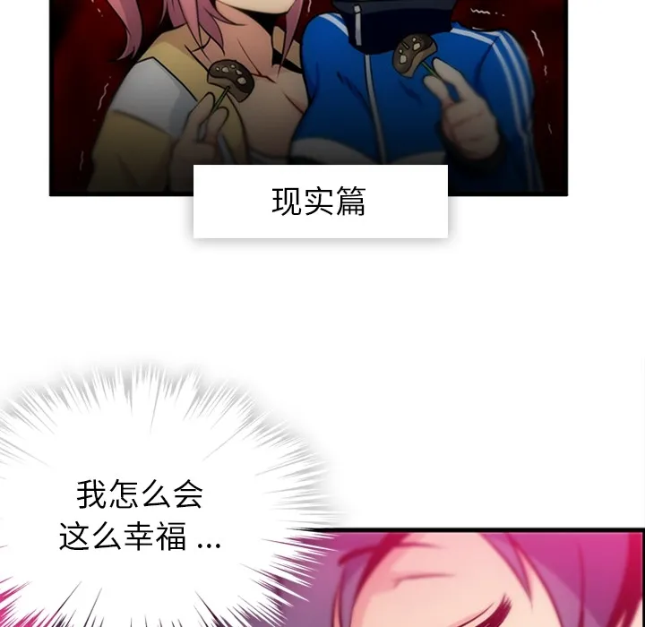 第 11 话 第23页