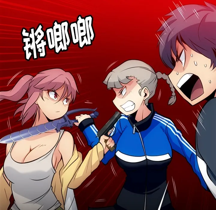 第 11 话 第28页