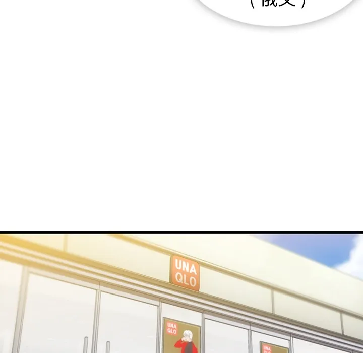 第 11 话 第34页