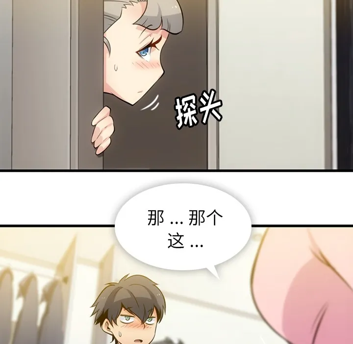 第 11 话 第36页