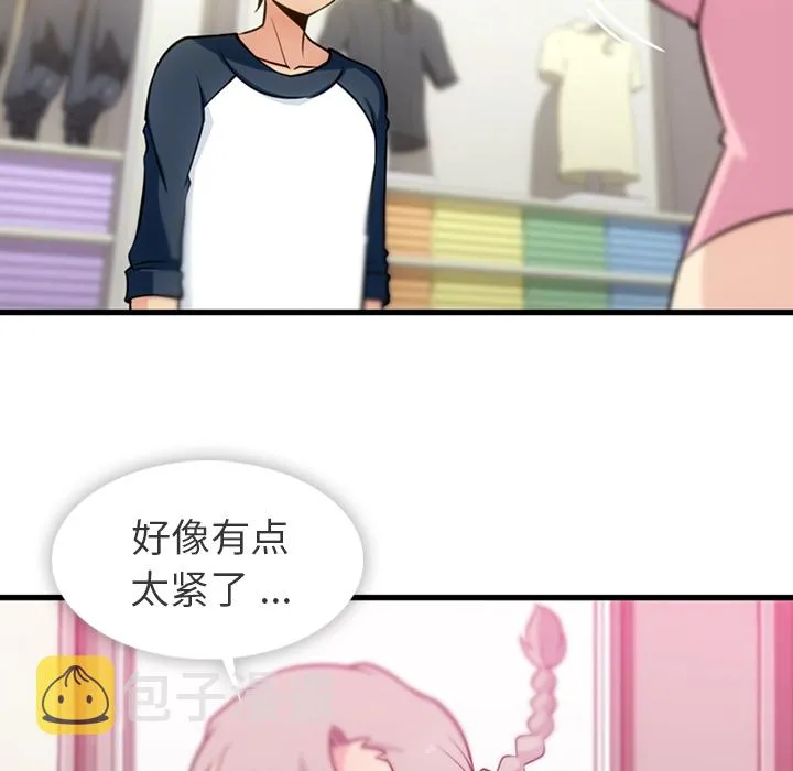 第 11 话 第37页