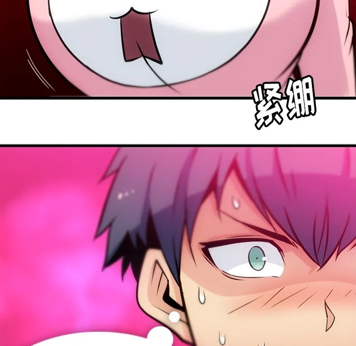 第 11 话 第40页