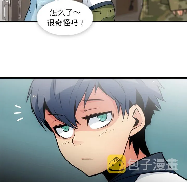 第 11 话 第43页