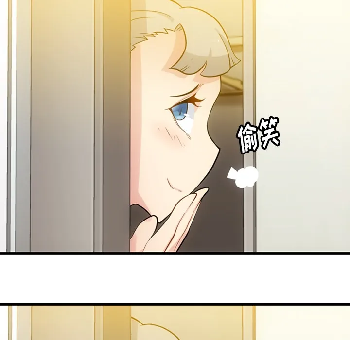 第 11 话 第48页
