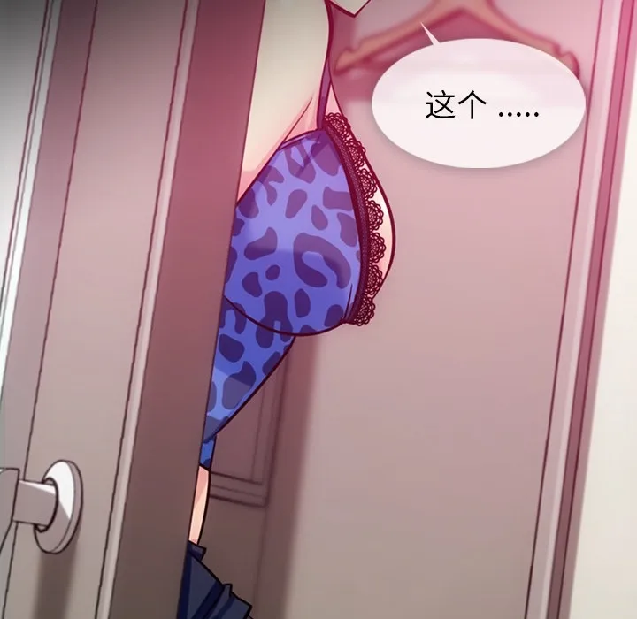 第 11 话 第53页
