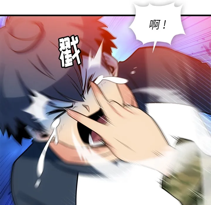 第 11 话 第56页
