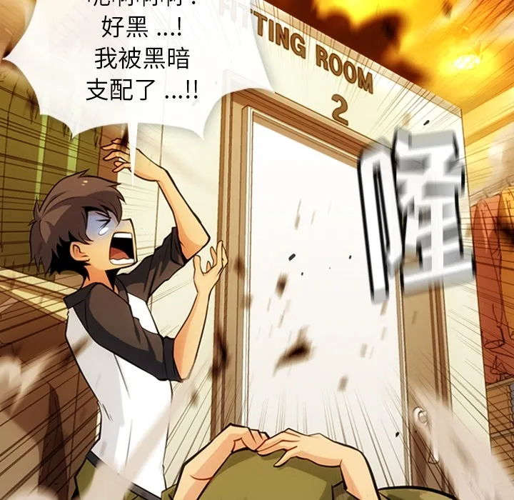 第 11 话 第62页