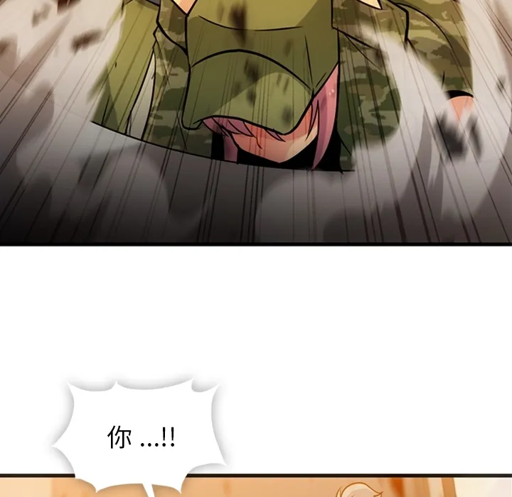第 11 话 第63页
