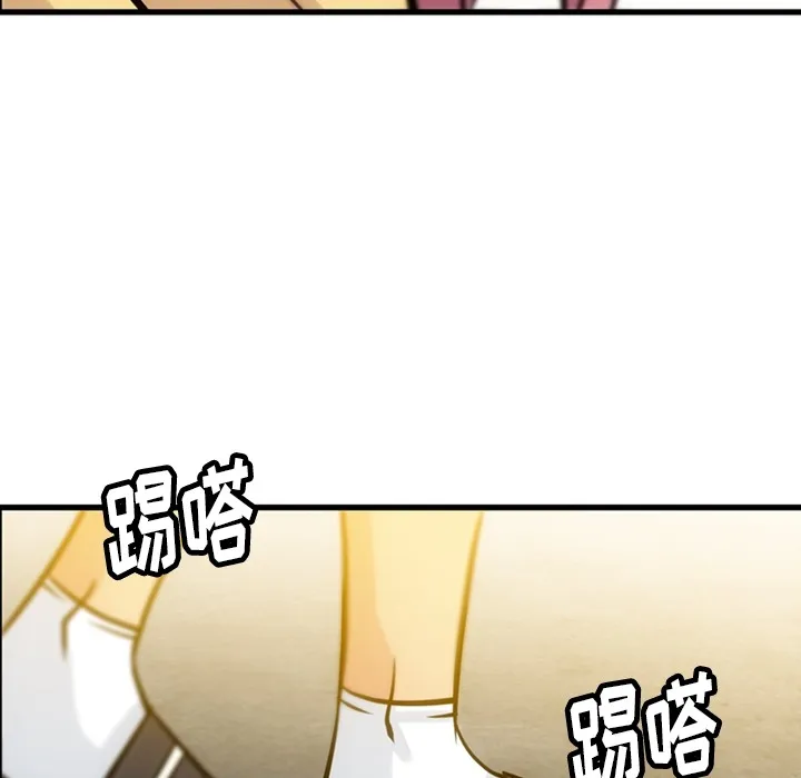 第 11 话 第92页