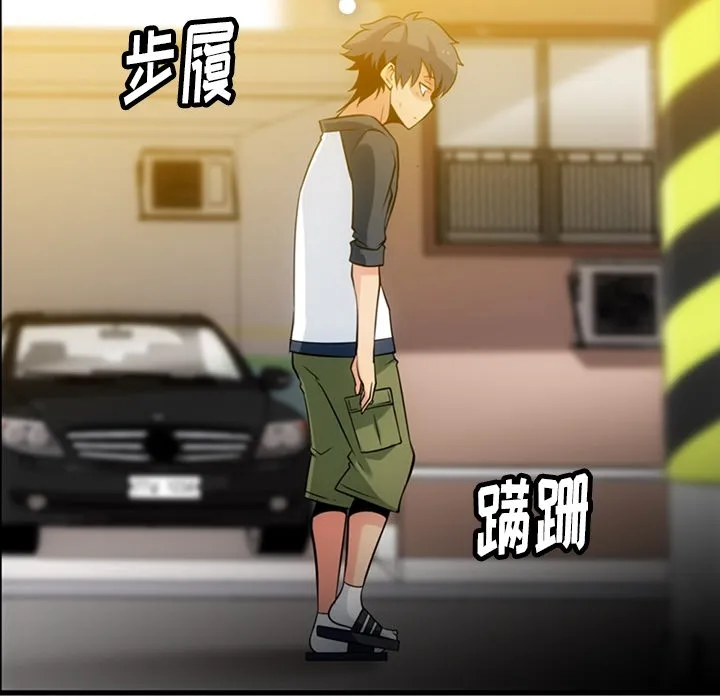 第 11 话 第94页