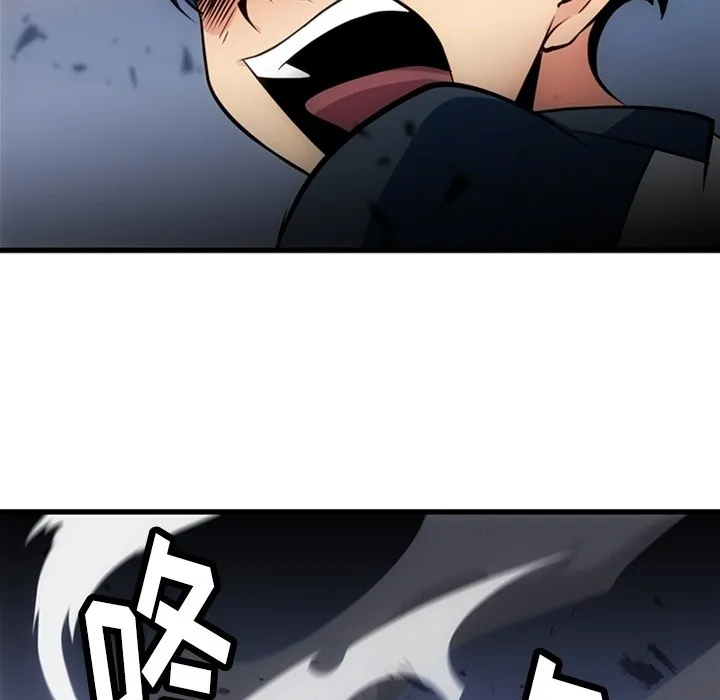 第 13 话 第16页