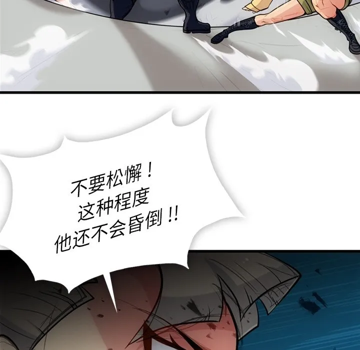 第 13 话 第18页