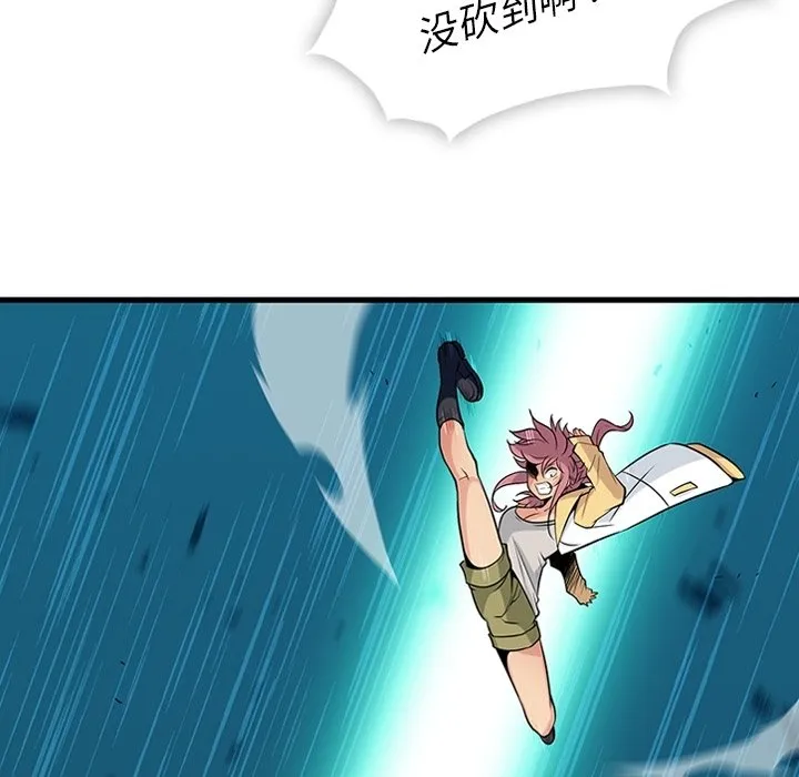 第 13 话 第31页