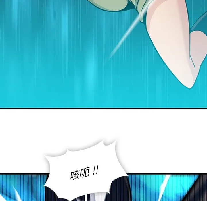 第 13 话 第36页