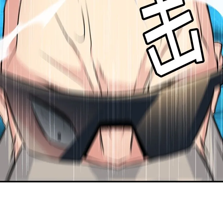 第 13 话 第38页