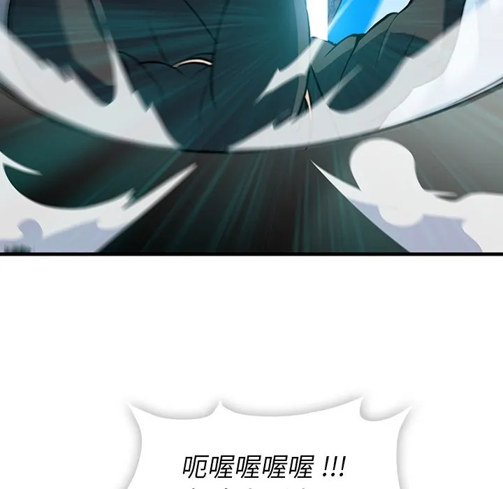 第 13 话 第41页