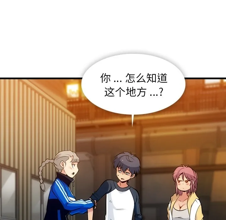 第 13 话 第61页