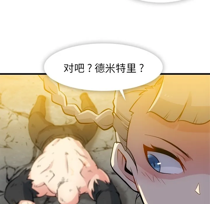 第 13 话 第63页