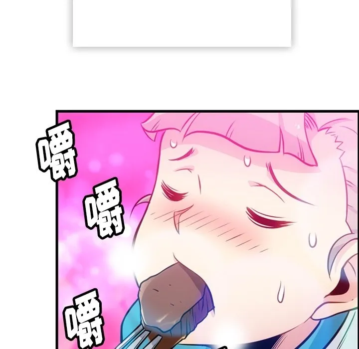 第 13 话 第85页