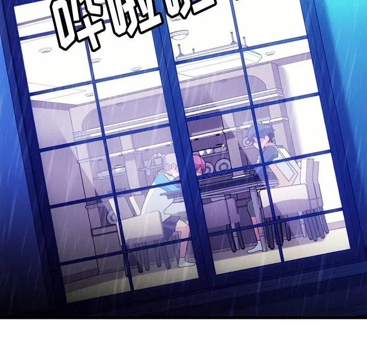 第 13 话 第100页