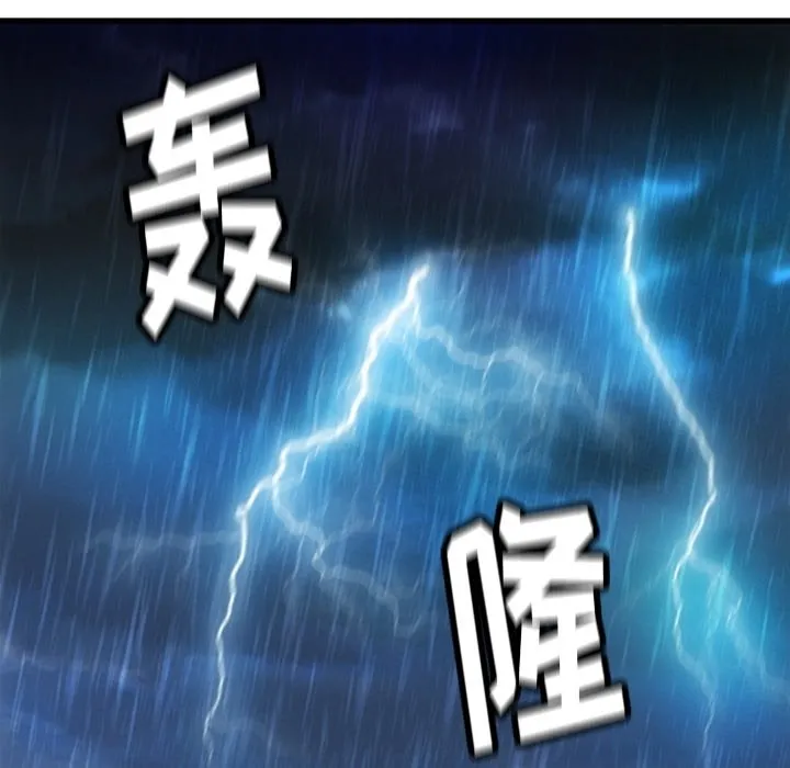 第 13 话 第101页