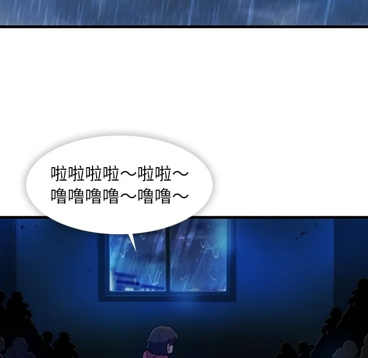 第 13 话 第102页