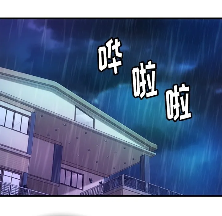 第 13 话 第114页