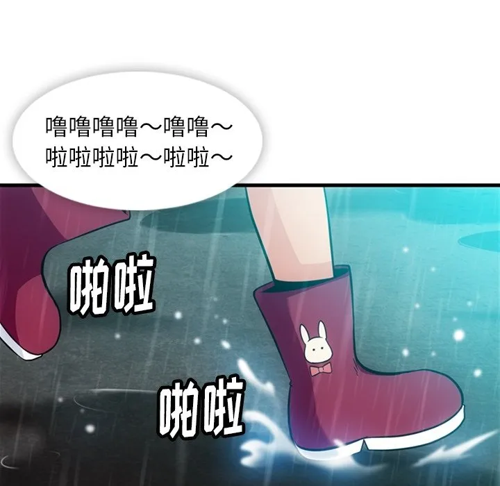第 13 话 第118页