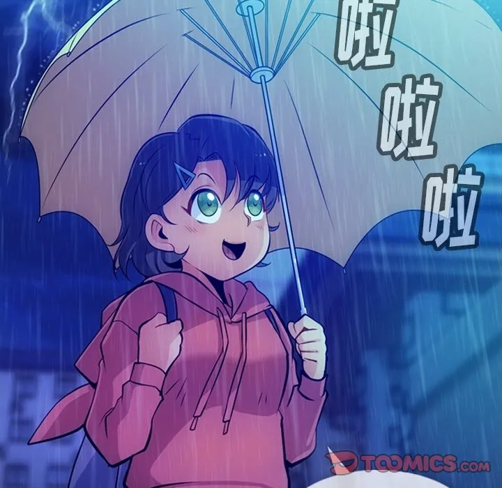 第 13 话 第120页