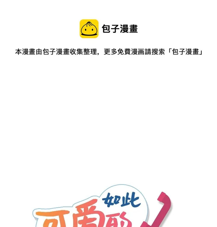 第 12 话 第1页