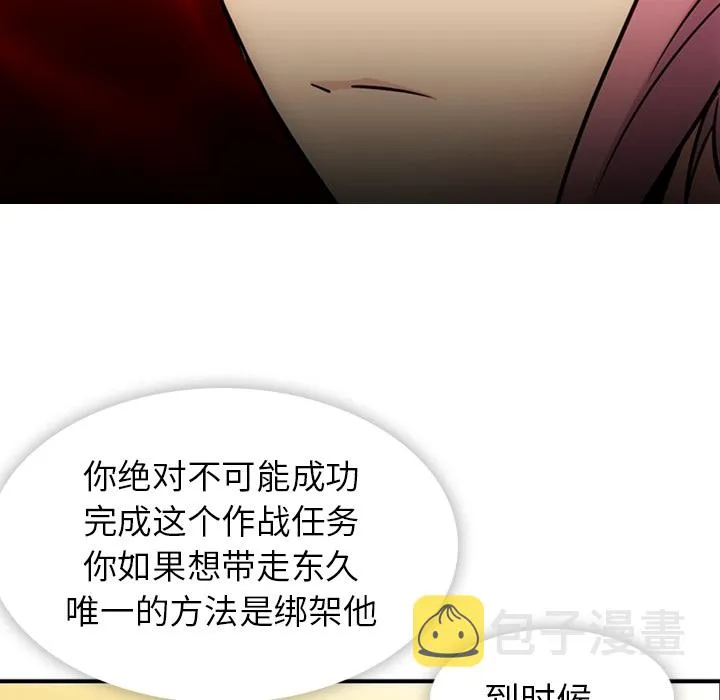 第 12 话 第11页