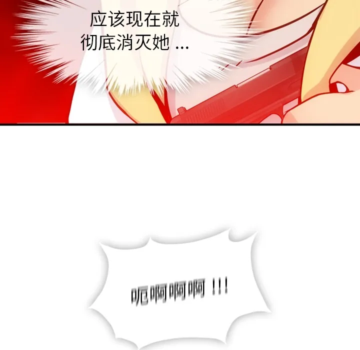 第 12 话 第18页
